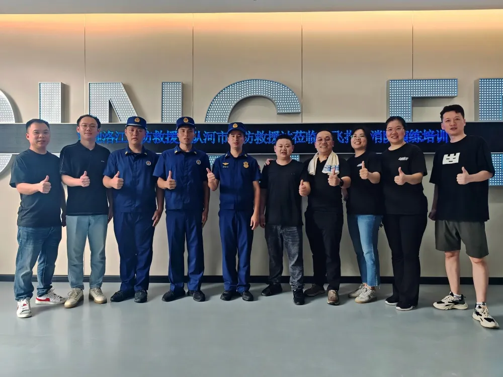 IMG202507291044461 IMG202507291044461